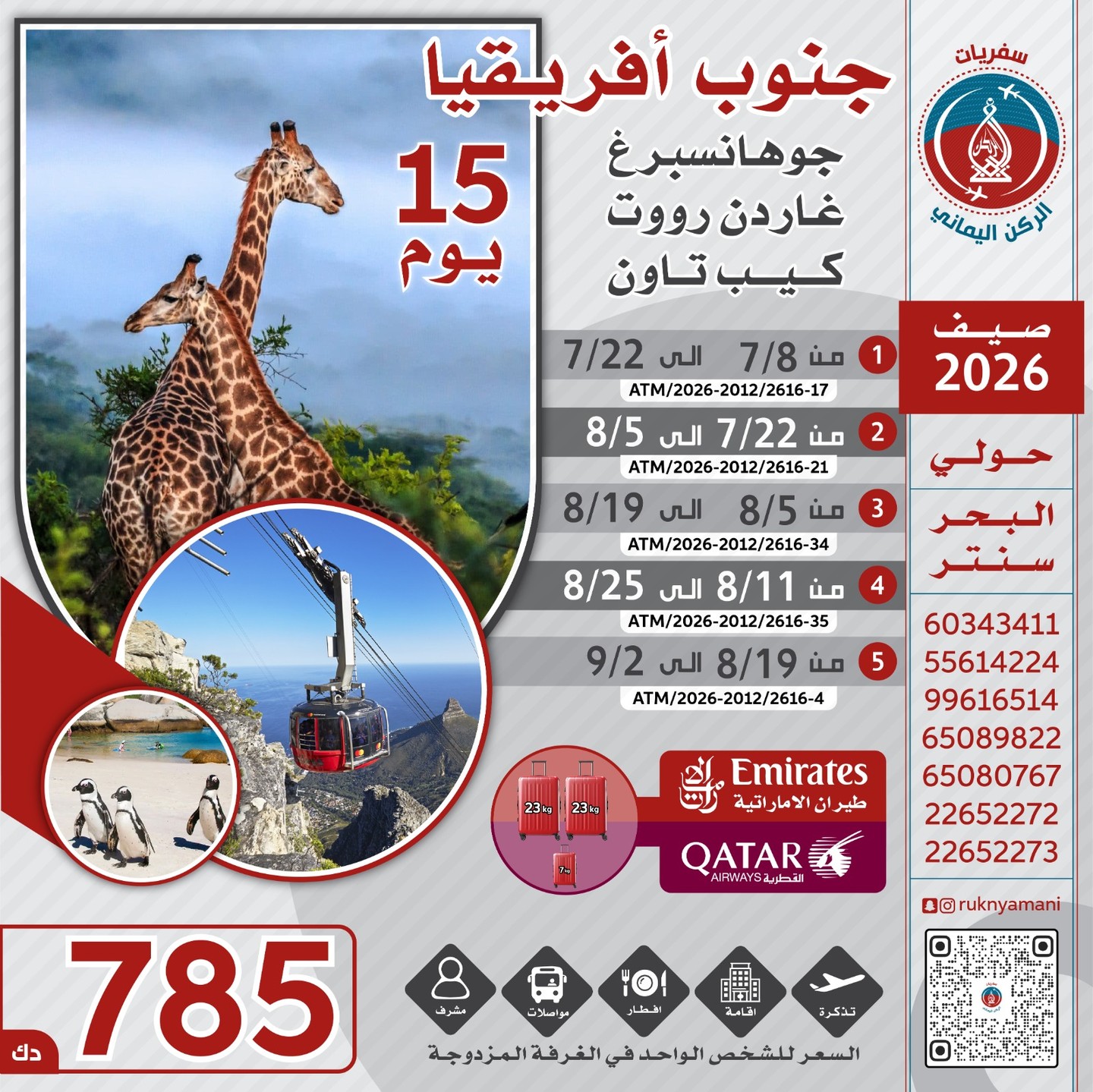 صورة العنصر